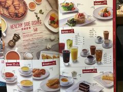 -斗牛士牛排餐厅(富力海珠城广场店)