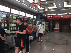 -张一元(总店)