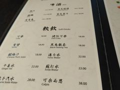 菜单-炉匠炉端烧·酒(国金中心商场店)