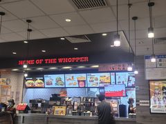 -汉堡王(砂之船奥莱店)