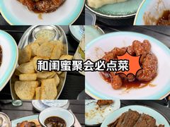 -鼎香润(德胜门内店)