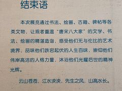 -辽宁省博物馆