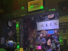 -民谣未来吧