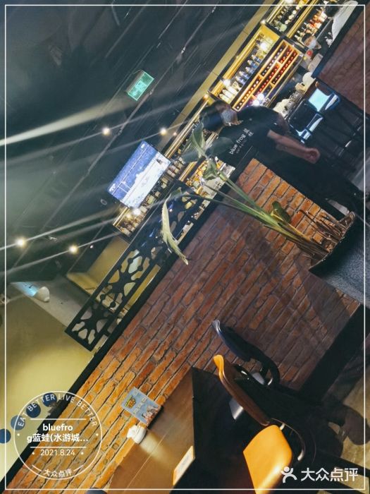 bluefrog蓝蛙(水游城店)图片