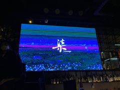 -柒Lounge(三里屯店)