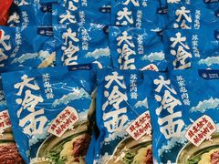 -韩麦大冷面(桂花街直营店)