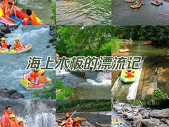 -天目湖松岭竹海漂流