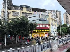 -三品王(长堽店)