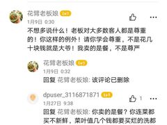 -越弥越南传统美食馆