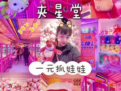 -北国奥特莱斯