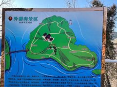 -外蒲山