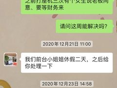 -Isofit 普拉提·婵柔工作室