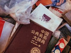 -济南轻骑摩托车有限公司(和平路)