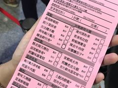 菜单-添好运点心专门店(中环IFC店)