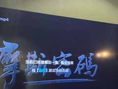 -摩斯密码·实景搜证换装沉浸密室剧本杀