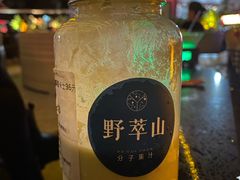 牛油果蓝莓卡士-野萃山·潮汕厚果汁(十亩地店)