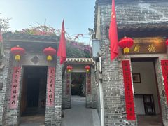 -德云居