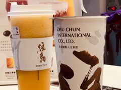 香橙四季春-注春·荞麦奶茶(新天地旗舰店)