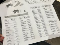 -钰园(水绘园店)