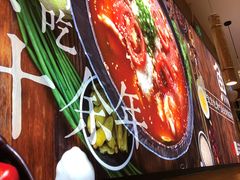 -好人民间小吃·番茄鱼酸菜鱼(木渎悠方店)