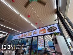 -红月湾海鲜饭店•沙滩海景(双月湾店)
