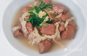 Shagiang-Infused Pig's Blood