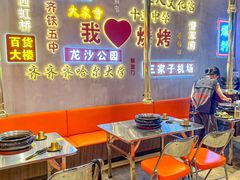 -大千金齐齐哈尔烤肉(清湖店)