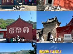 -五台山风景名胜区