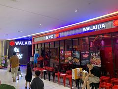 门面-蛙来哒(万泰新天地店)