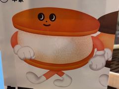-泽田本家·铜锣烧(美罗城店)