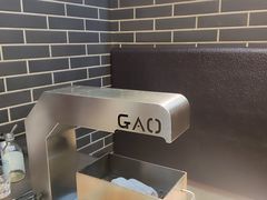 -高家烧鸽子烧烤店63年