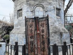 -万松老人塔