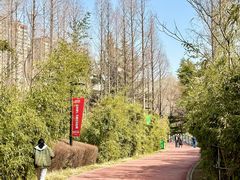 -城市运动公园(未央区)