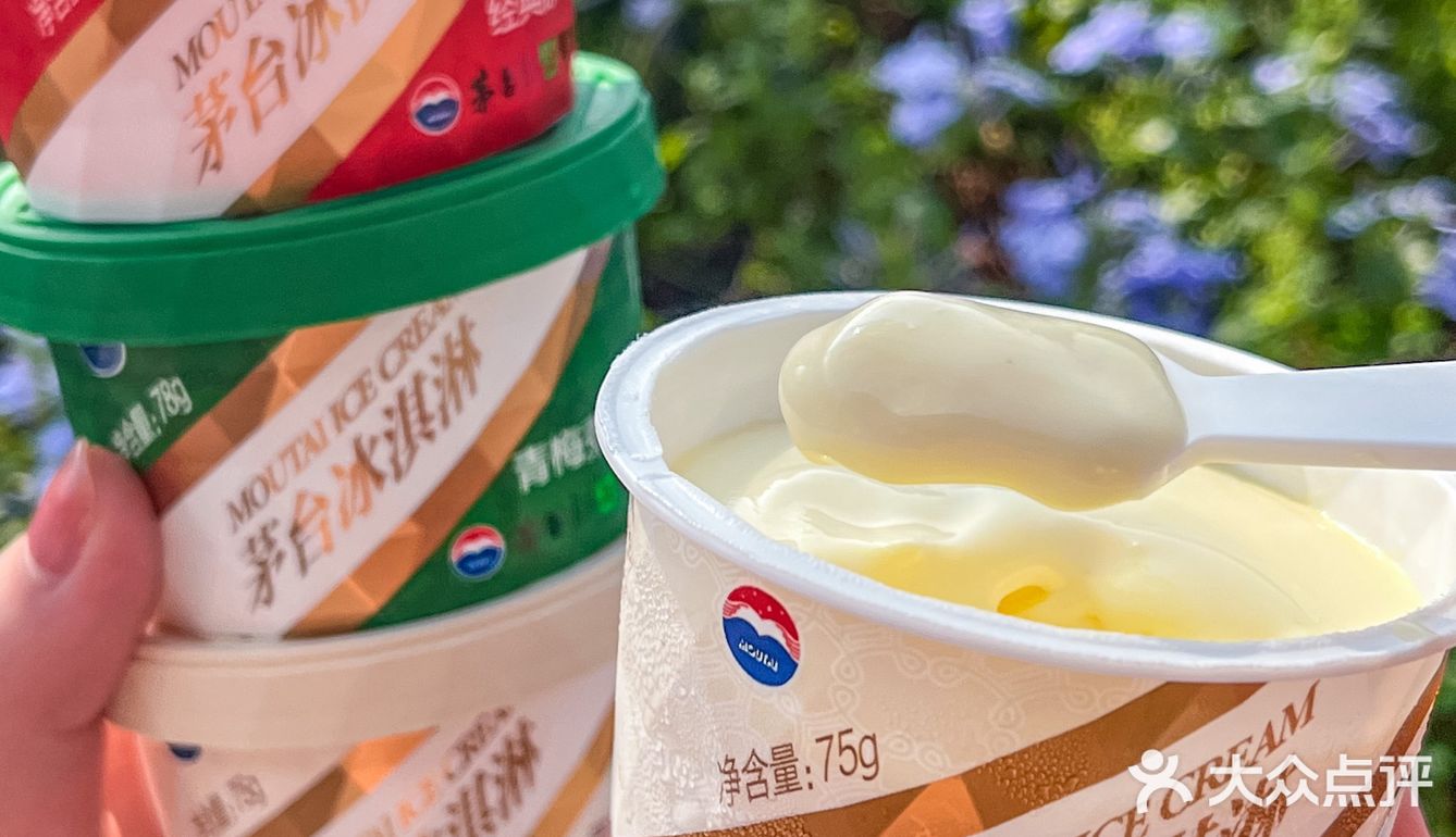 厦门首家‼️动车2小时就为这一口茅台冰淇淋