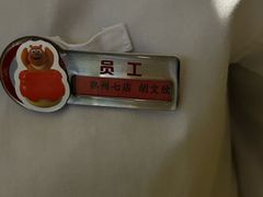 -海底捞火锅(锦艺城店)