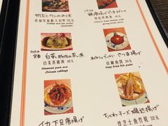 菜单-角落里(中山公园店)