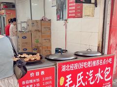 -毛氏汽水包(山海关路店)