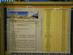 -江苏省苏州实验中学