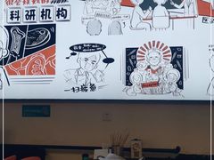 -柳叶刀烧烤(北大清华店)