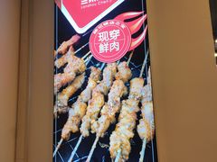 -兰州陈记牛肉面 ·烧烤· 铜锅涮肉(万达店)