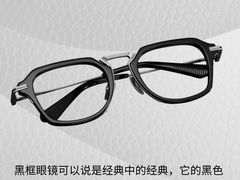 -ALPS阿尔卑斯眼镜(我格广场店)