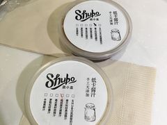 -SHUBO蔬小盒(三里屯店)