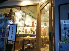 门面-皆道拌麻辣烫·麻辣拌