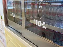 -红星前进面包牛奶公司(君太店)