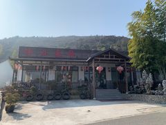 -呼吸森林·生态农庄农家乐私房菜