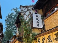 -小河直街历史文化街区