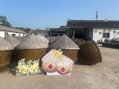 -苏州市吴中区光福窑上花果蜜饯厂