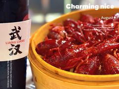 -靓靓蒸虾·头牌蒸虾(雪松路总店)