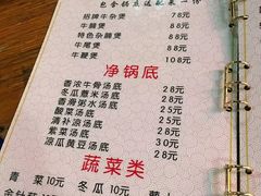 菜单-牛一煲美食(江高店)