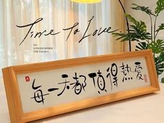 -Solo(衡山路店)